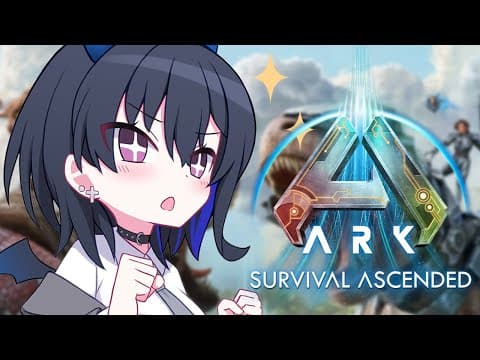 【ARK】ぶいすぽ鯖あじみ２【ぶいすぽ/一ノ瀬うるは】