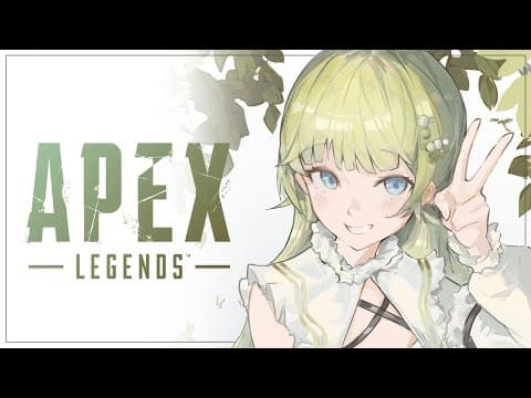 【APEX】ぶいすぽマウスパッド受注期間今日までらしいです【ぶいすぽっ！/英リサ】