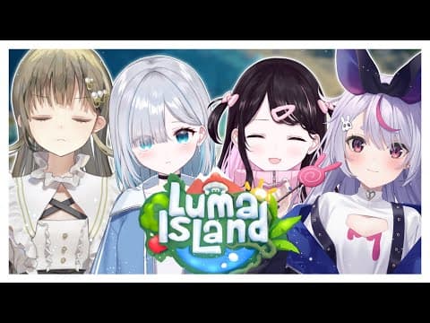 What is Luma Island? This game 【Buisupo!/Lisa Hanabusa】