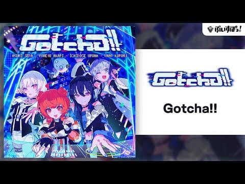 【부이숏!】오리지널 곡『Gotcha!!』【우루하 이치노세 / 세나 아스미 / 아카리 유메노 / 쿠로무 야노】