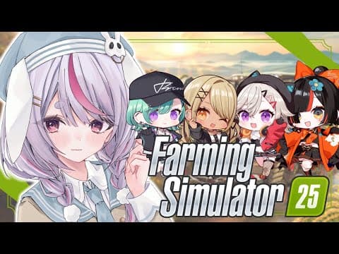 [Farming Simulator 25] Vspo Agricultural Club [Vspo/Mimi Tosaki]