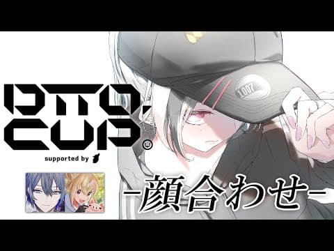 【APEX】DTTO.CUP 얼굴 맞대기 w/코야나기 로우쿤?3. 토오코짱【세나 아스미/부이スポ！】