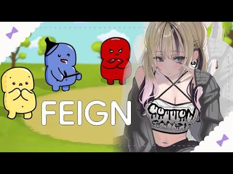 【FEIGN】我们将进行V Spo! 愚蠢的狼人游戏(#^.^#)【V Spo! Noah Kurumi】