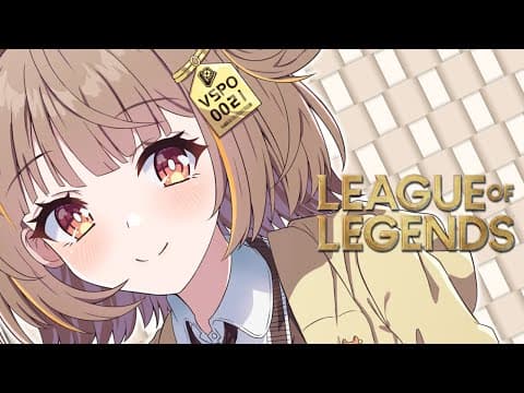 [League of Legends] Today I'm supporting 【 Vspo! / Yuuhi Sendo 】