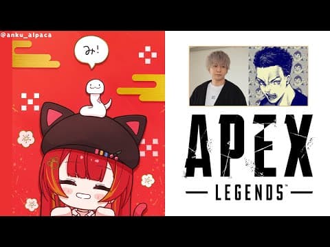 [APEX] We gathered again today w/ Bodka-san, Hendy-san [Vspo / Tsuna Nekota]