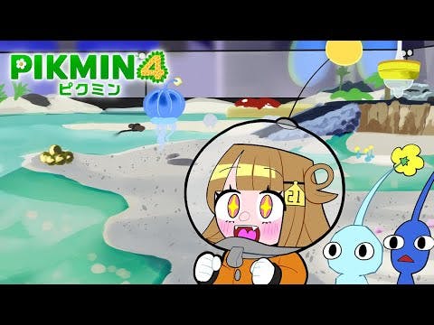 【ピクミン４】朝ピクミン #4【 ぶいすぽっ！ / 千燈ゆうひ 】