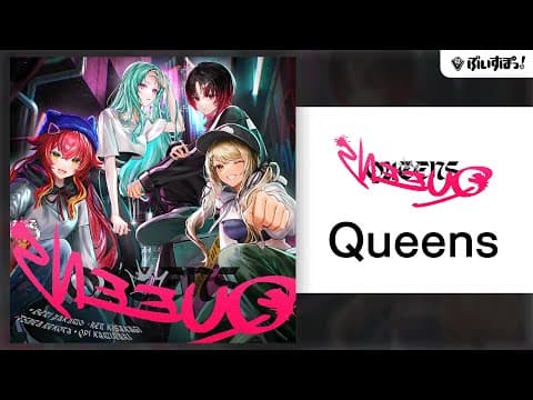 【ぶいすぽっ！】オリジナル曲『Queens』【如月れん / 神成きゅぴ / 八雲べに / 猫汰つな】