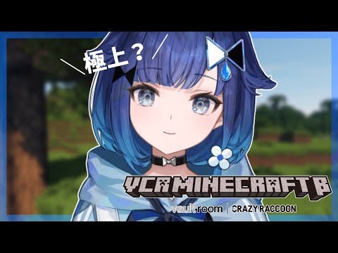 [VCR Minecraft] Dungeons are so fun! [VsPO! / Kokage Tsumugi]