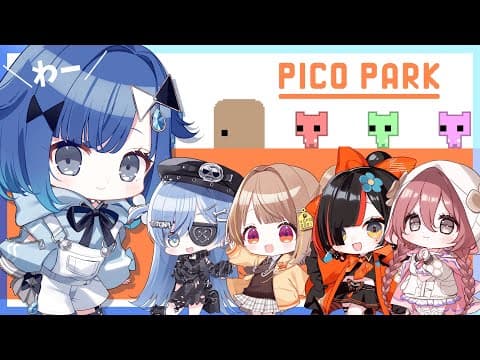 [PICO PARK] It's a collaboration between Hinemosu and Butterfly Knot! [Vspo! / Kokage Tsumugi]