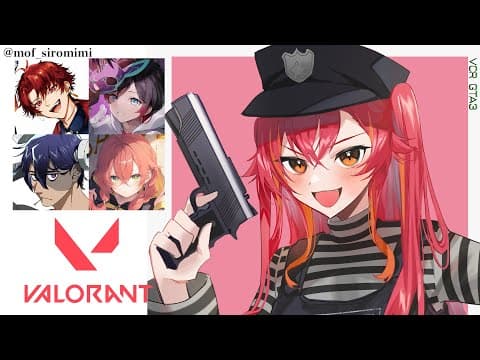 [Valorant] Police full party with Uouo, Uruuka, RAINBRAIN, and Tsurugi [Vspo / Tsuna Nekota]