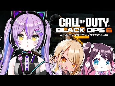 [ COD:BlackOps 6 ] Playing the open beta of the latest CoD game!!! w/Nazuna Kaga, Qpi Kaminari [Vspo!/Runa Shinomiya]