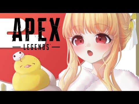 【 Apex 】우르하와 나즈와 함께 에펙하기✌【 부이스포 / 토토 코가라 】