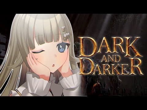 【Dark and Darker】レンジャーバフきた❕フルパ【ぶいすぽっ！/英リサ】