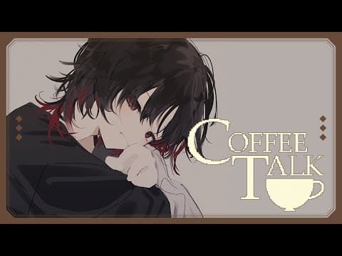 [COFFEE TALK] The first edition of spontaneous late-night gaming [Vspo/Ren Kisaragi]