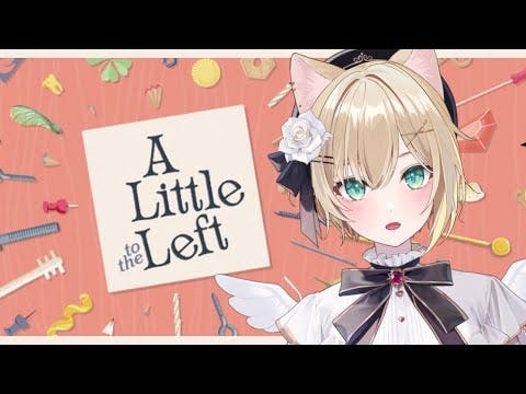 【A Little to the Left】おやすみなさい【ぶいすぽっ！胡桃のあ】