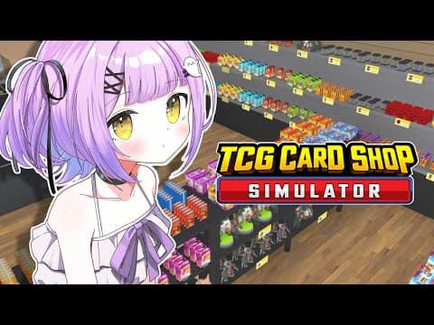 [TCG Card Shop Simulator] It's been a while since the store [Vtuber group! / Runa Shinomiya]