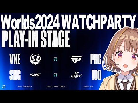 Worlds 2024 | PLAY-IN STAGE DAY 4 | VKE vs PNG - SHG vs 100 Official Watch Party! [Vspo! / Yuuhi Sendo]