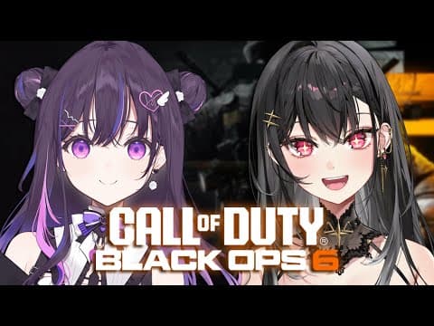 【COD: BLACK OPS 6】 @Arya KurohaKuroha와 함께하는 프로프 헌트 :3 【#VSPOEN #Narin MikureMikure】