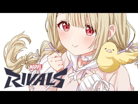 【 Marvel Rivals 】今天大家都在啾啾塔裡！！！太棒了！【 ぶいすぽ / Toto Kogara 】