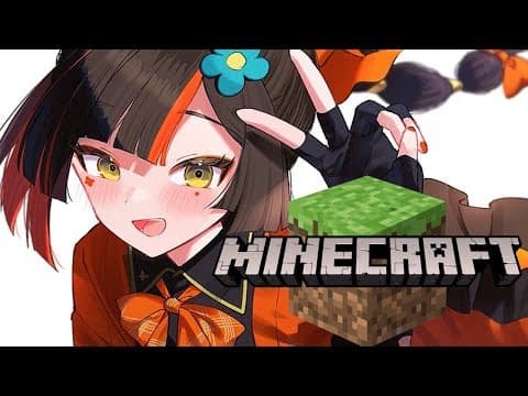 【Minecraft】悠閒的Minecraft！！！！造道路！！！！【ぶいすぽっ！／Choya Hanabi】