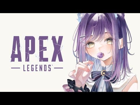 【 APEX 】好久不見～ w/淋香小姐 【Vspo！/四宫ルナ】