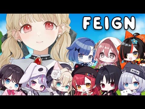 【 Feign 】在Vspo里玩傻逼人狼？！我可只说真话哦？【 Vspo / Toto Kogara 】