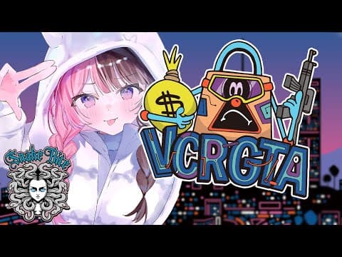 【 VCR GTA 3 】#７ 我想玩聯盟【 ぶいすぽっ！/橘ひなの 】