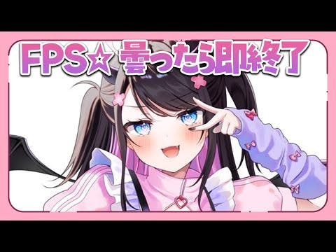 【FPSいろいろやる】とりあえずCS2→R6s→OW2→Valo→apex【ぶいすぽ/花芽なずな】