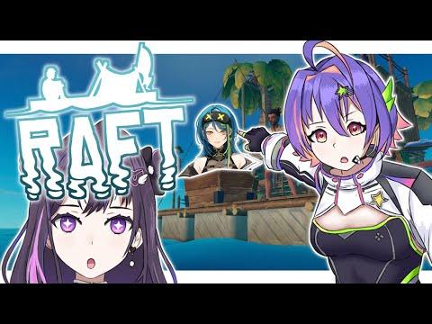 [RAFT] PART 2 OF OUR OCEAN SURVIVAL WITH A SPECIAL GUEST!!!! [#VSPOEN #Riko Riko SolariRiko Solari]