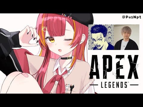 【APEX】我想去大师！！！！！！！ w/ボドカさん，へんでぃーさん【ぶいすぽ / Tsuna Nekota】