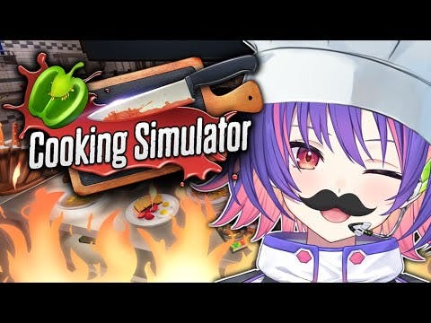 【COOKING SIMULATOR】BURNING THIS KITCHEN DOWN LIKE A 5☆ MICHELIN!!!【#VSPOEN #RikoSolari】