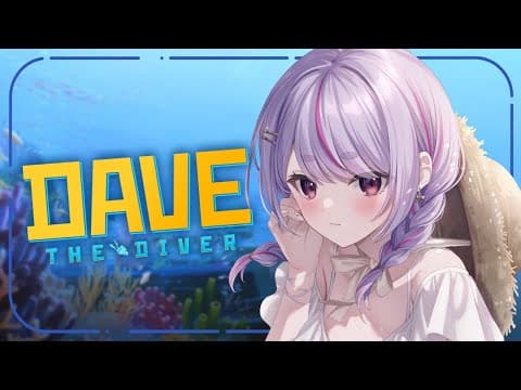 Dave the Diver: I'm a little scared of the ocean, but I'll dive in! [Vtuber/Mimi Tosaki]