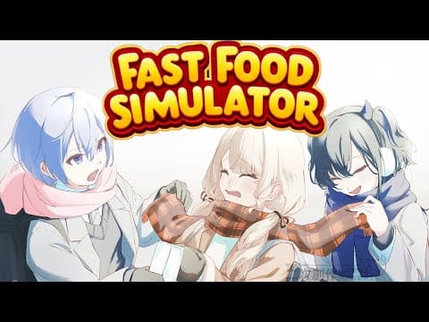 [Fast Food Simulator] BIG finally opens the store [Vspo/Uruha Ichinose]