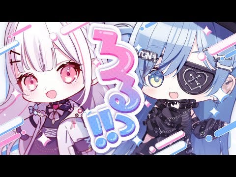 【 League of Legends 】 ぶいすぽ先輩後輩Duo w/夜乃くろむさん【空澄セナ/ぶいすぽっ！】