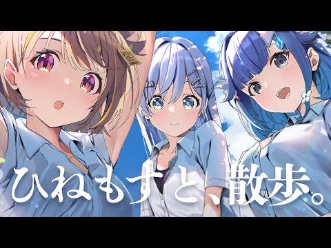 〖 Minecraft 〗ひねもすでぶいすぽランドへ！#ぶいすぽ夏休み 。の巻〖 ぶいすぽっ！ / 夜乃くろむ 〗