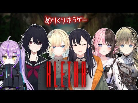 【KLETKA】6人一起加油；；；；【ぶいすぽっ！/ Ema Aizawa】