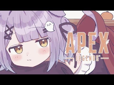 【 APEX 】ふるぱーーー　w/渋谷ハル、白那しずく 【 ぶいすぽっ！/Runa Shinomiya 】