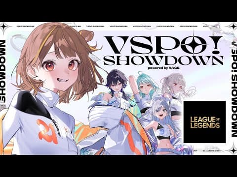 [League of Legends] Team practice for #VSPO_SHOWDOWN RAGE! Day 1! [Buisupo! / Yuuhi Sendo]