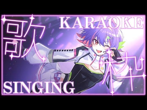 【UNARCHIVED KARAOKE】SINGING TIME IKZ!!!!!【#VSPOEN #RikoSolari】