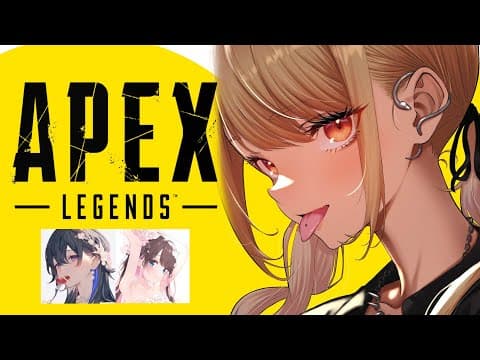 【APEX】4주년을 맞아 시작조 LVG 멤버들과 함께 노는 것은 감회가 깊다 w/나즈피, 우루하 쨩【부이스포/Qpi 카미나리】