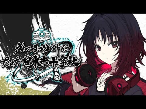 【APEX】えぺまつり外伝に出る【ぶいすぽ/如月れん】