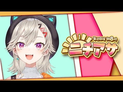 【니치아사】일찍 일어나는 것은 삼문 덕을 검증해 보았다【 부이 스포! / Met Komori 】