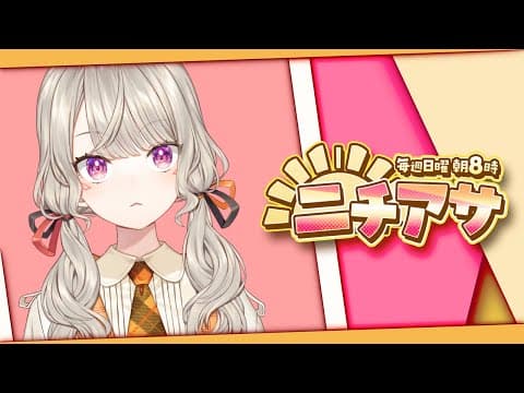 [Nichiasa] Popuun [V-Sports! / Met Komori]