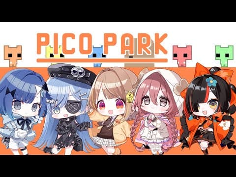 【PICO PARK】히네모스・蝶結び로 피코파！！！！！【부이 스포! / 쵸야 하나비】