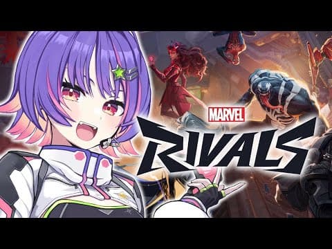 【MARVEL RIVALS】所以我沒有卸載.....【#VSPOEN #Riko Riko SolariRiko Solari】