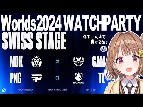 Worlds 2024 | SWISS STAGE DAY 5 | MDK vs GAM - PNG vs TL Official Watch Party! 【 Vspo! / Yuuhi Sendo 】