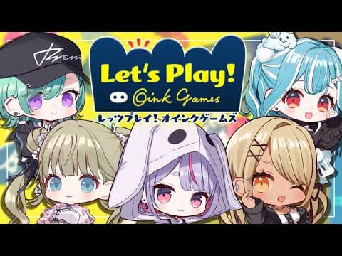 Let's play! Oink Games is definitely fun. [Vspo / Mimi Tosaki]