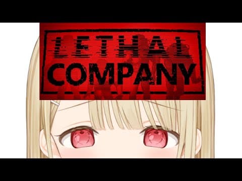 【 Lethal Company 】This game is a horror game! 【 Vspo / Toto Kogara 】