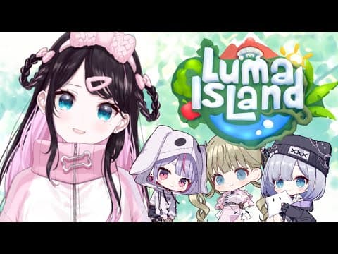 [Luma Island] Rebuilding the island from scratch with 4 people! [Buisupo/Nazuna Kaga]