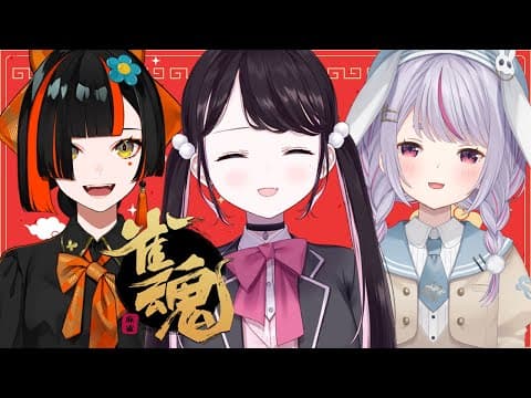 [Mahjong Soul] Senpai Nazuna, Senpai Mimi, and Mahjong Soul!!! That's a Ron!!! [Vspo! / Choya Hanabi]